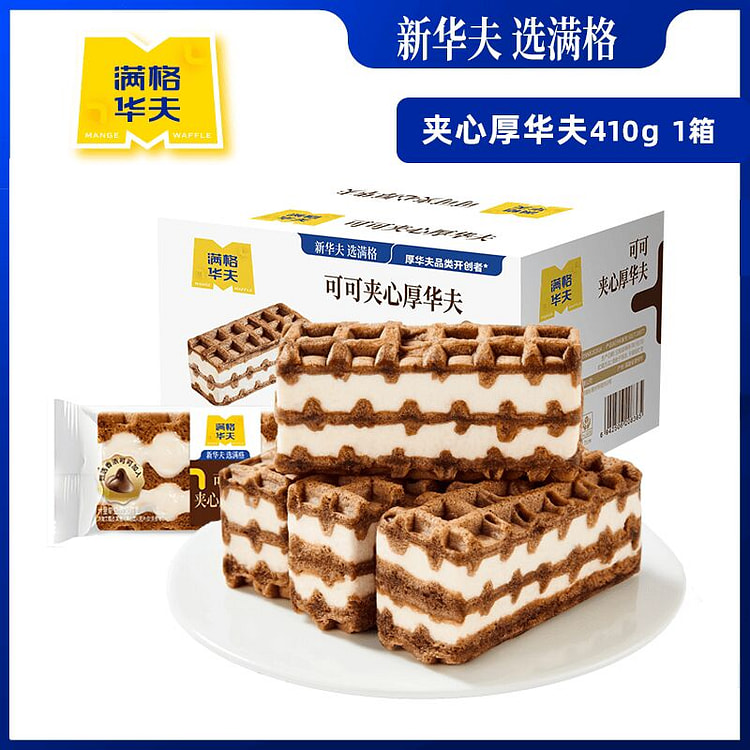 Full-filling cocoa thick waffle  410g 410 g