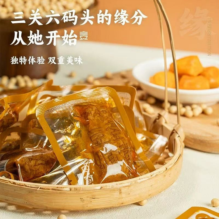 Juicy Tofu Cubes