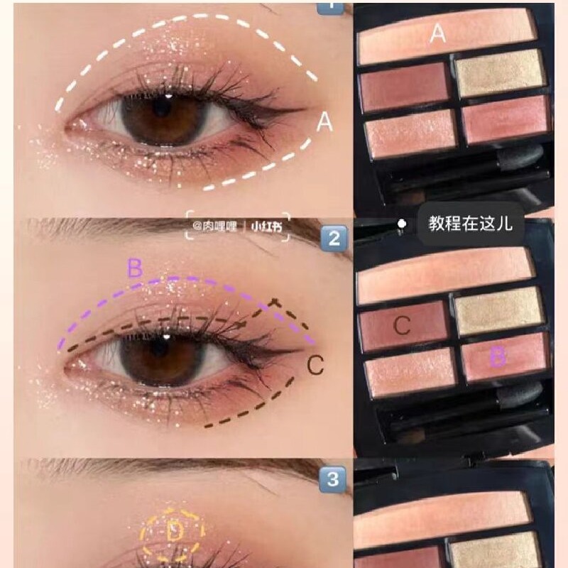 Chanel/Chanel five color eye shadow plate - Weee!