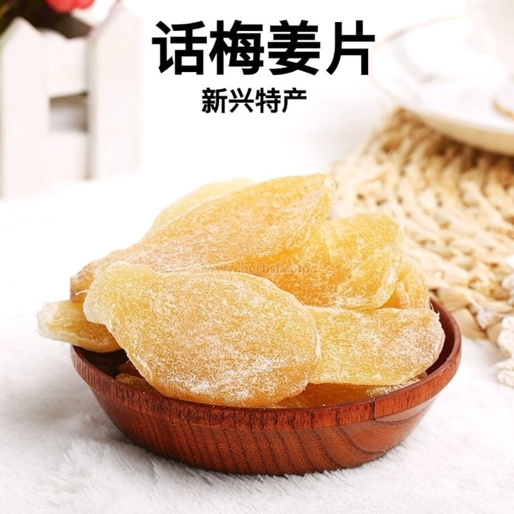 惠民堂 话梅姜 干姜片果脯 120克 酸甜辣味