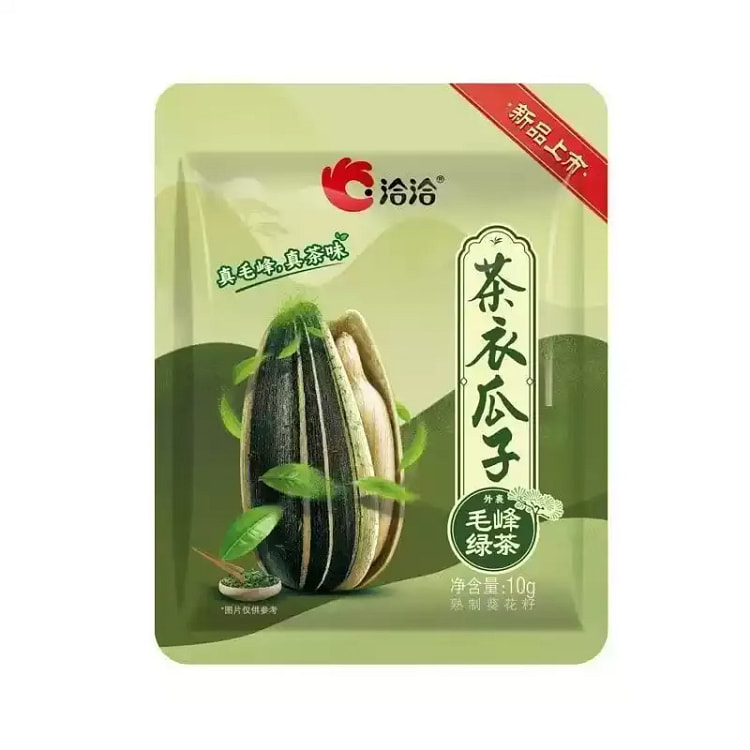 洽洽茶衣瓜子10g/1袋毛峰绿茶味坚果炒货休闲零食 10 克