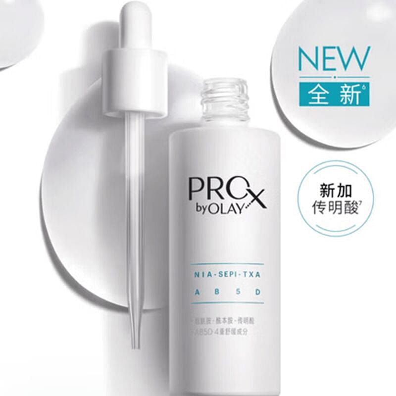 OLAY ProX Whitening Serum Whitening skin 40 ml 40 ml
