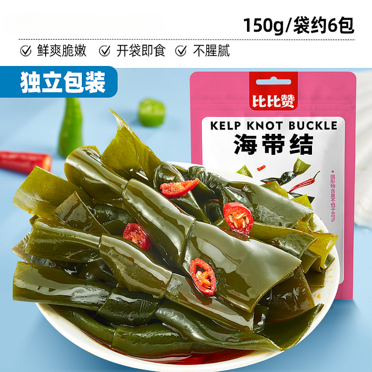 Kelp Spicy and Fragrant Flavor 150g*1 bag