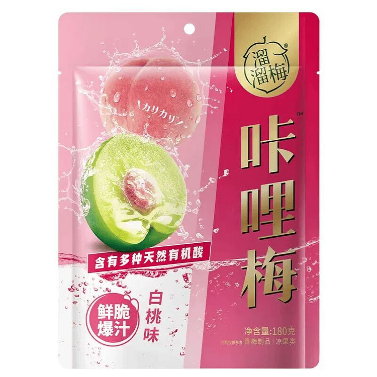 溜溜梅咔哩梅白桃味180g 180 克