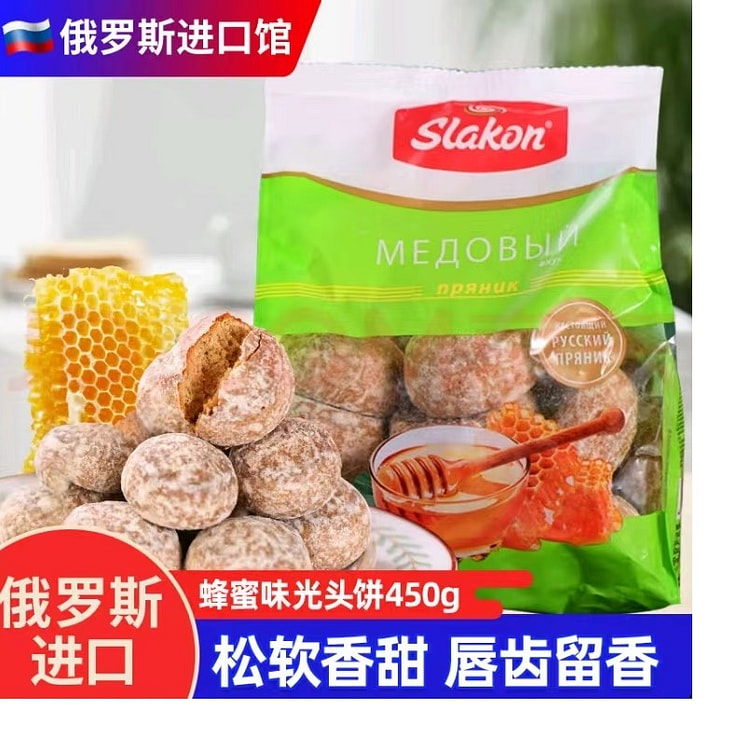 斯拉贡 俄罗斯进口蜂蜜味光头饼450g