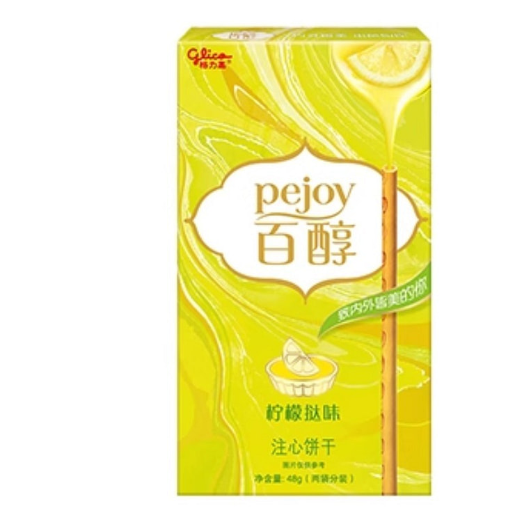[Clearance] lemon Tart Flavor Cookies 1.69oz