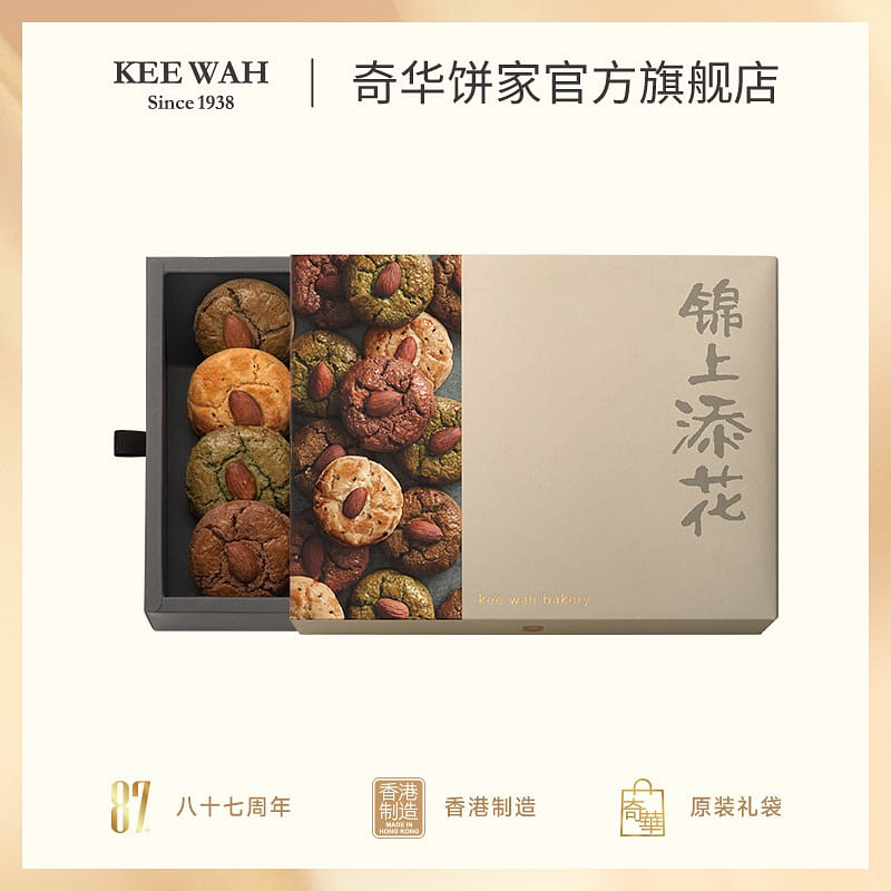 Kee Wah Bakery adds icing on the cake 216 g
