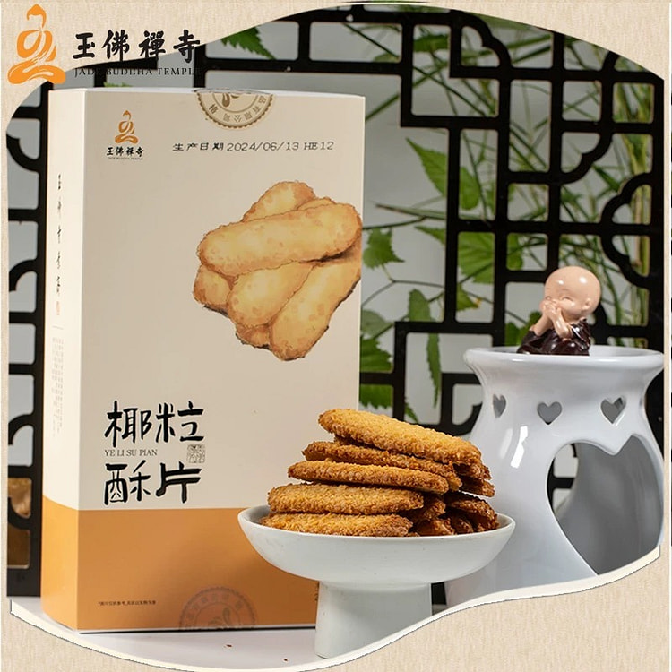 coconut crisps