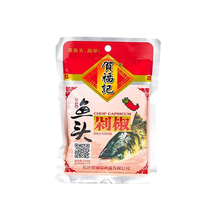 Red Fish Head Chopped Chili 120g*2 Bags