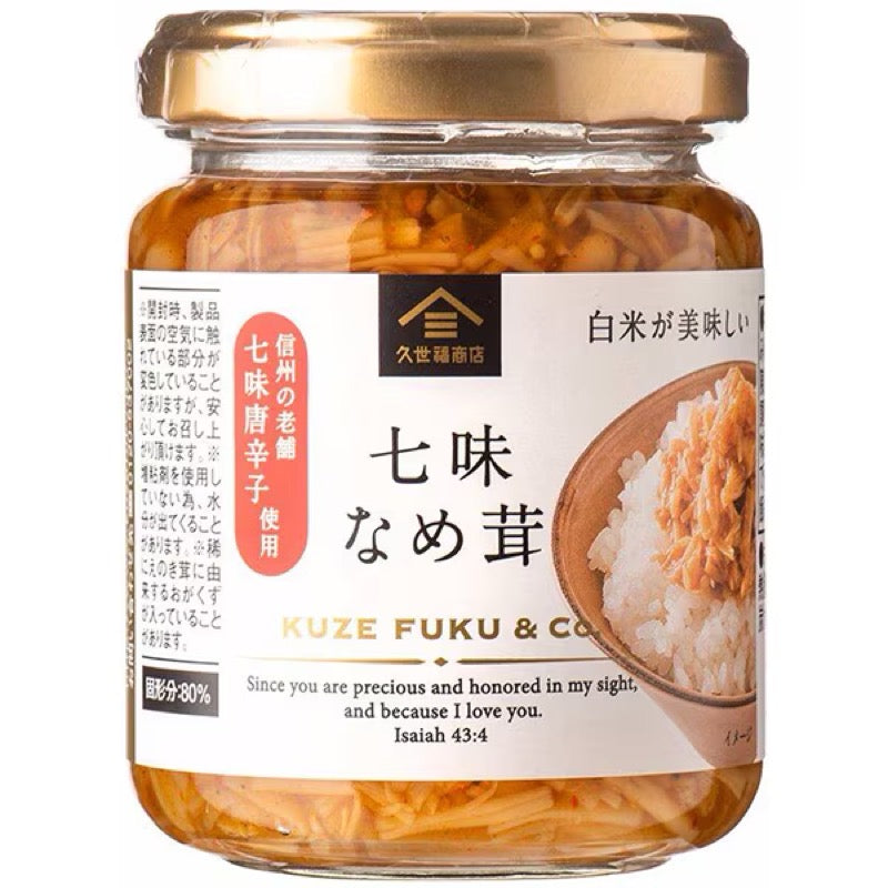 Kuzefuku Shoten Shichimi Enoki 130g 1 each