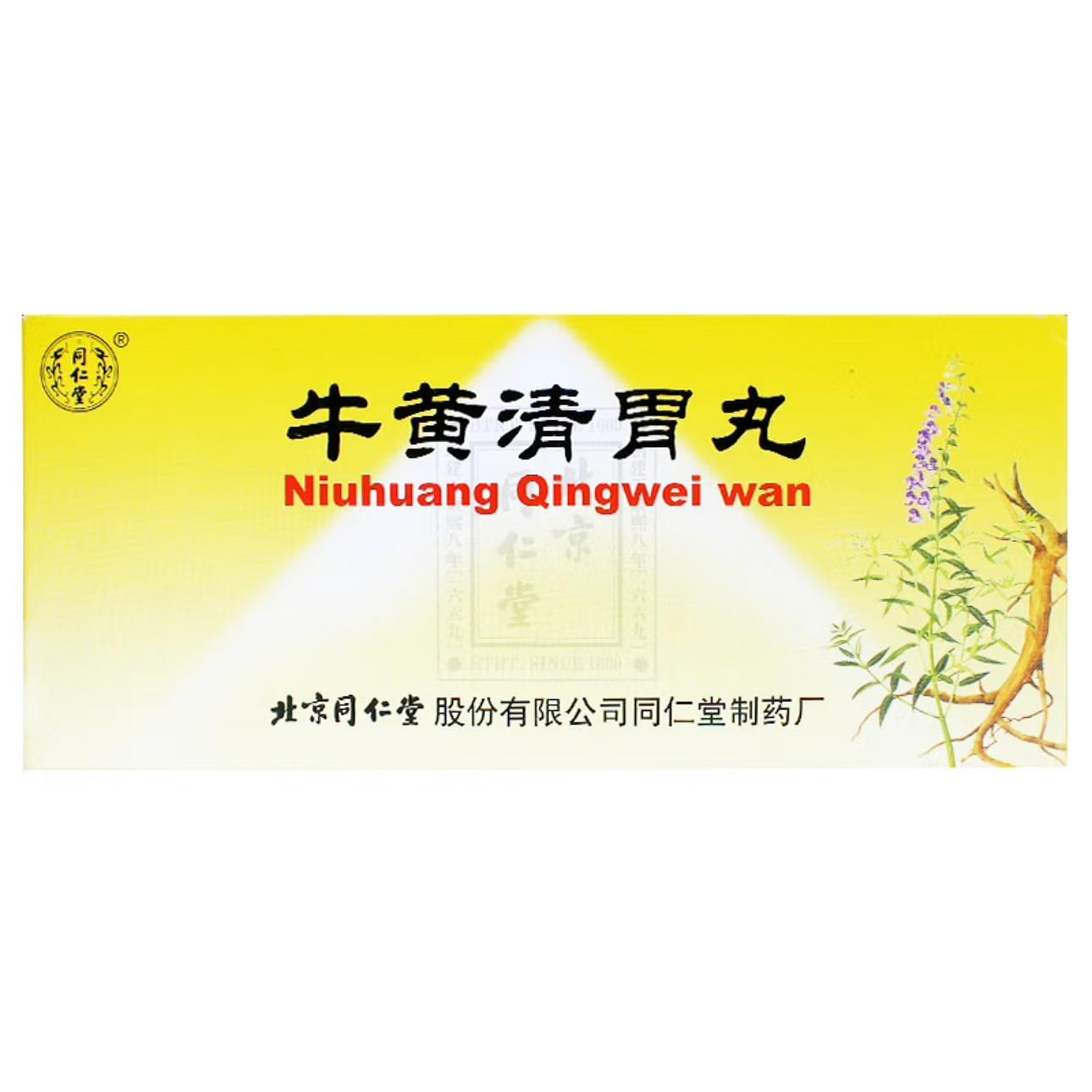 BeiJingTRT NiuHuangQingWeiWan 6g*10pills 1 box
