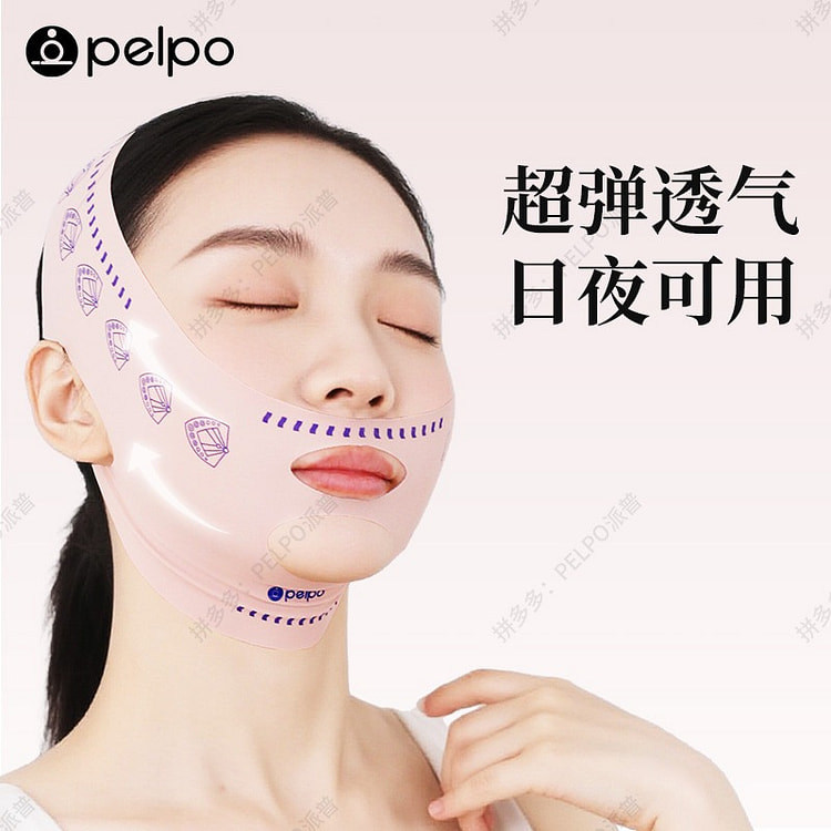 Pipe Invisible Effect Facial Lifting Strap 1 each
