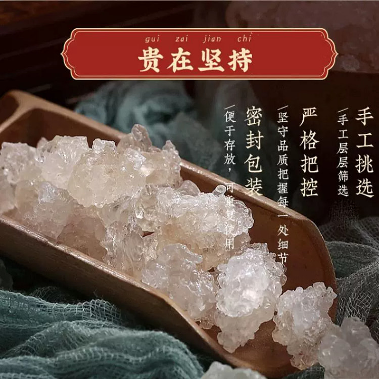 云南拉丝雪燕正品天然100克1代 100 克