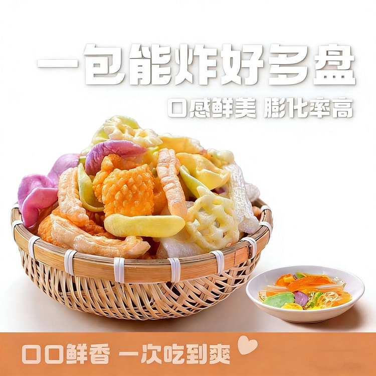 美丽海鲜小铺老式全家福虾片自己炸新年童年小吃 250 克