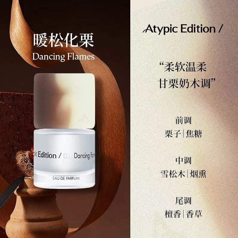 AtypicEdition perfume#5 30 ml