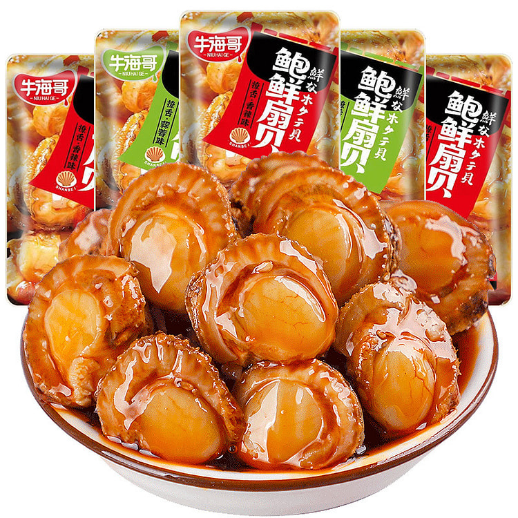 蒜蓉香辣扇贝*10包