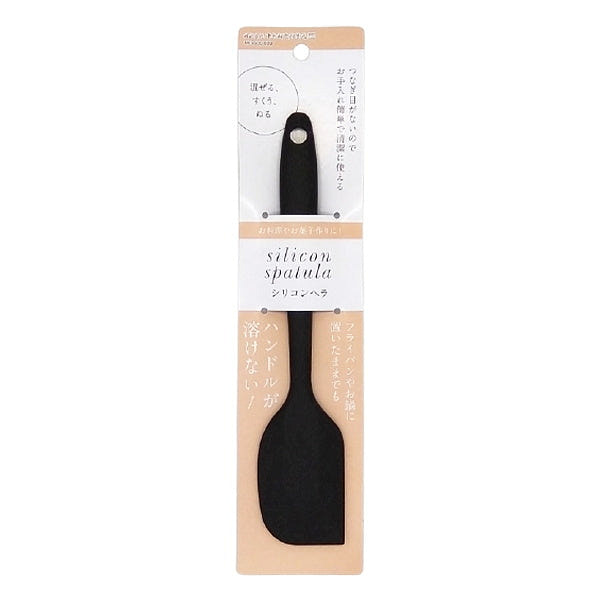 watts Black Silicone Cooking Spatula 1 each
