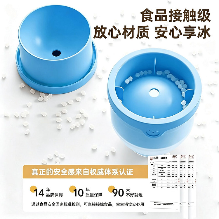 食品级大冰球制冰器模具威士忌冻冰块球形 1 个