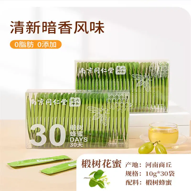 Nanjing Tong Ren Tang Natural Linden Honey 300 g
