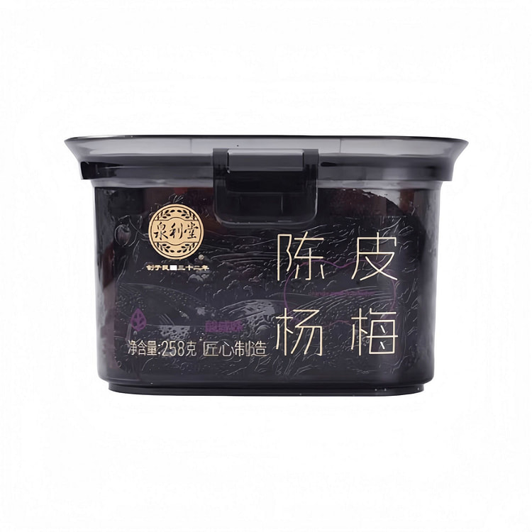 泉利堂 陈皮杨梅蜜饯果干（酸咸味） 258g*1罐 258 克