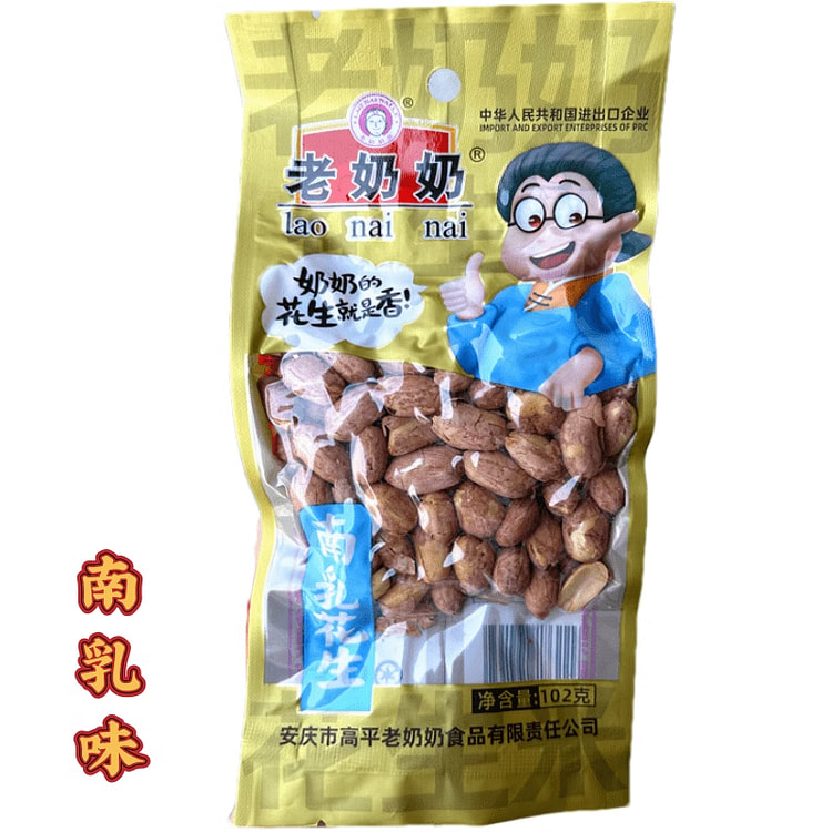 安徽老奶奶南乳味花生米炒货零食食品102g*1袋