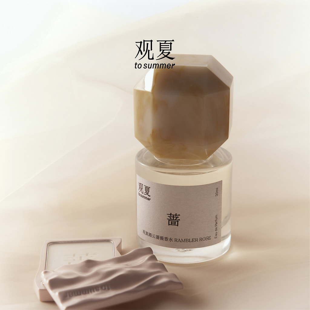 观夏正品昆仑煮雪香水东方木质调中性香水30ml - Weee! 观夏正品昆仑煮雪香水东方木质调中性香水30ml - Weee!