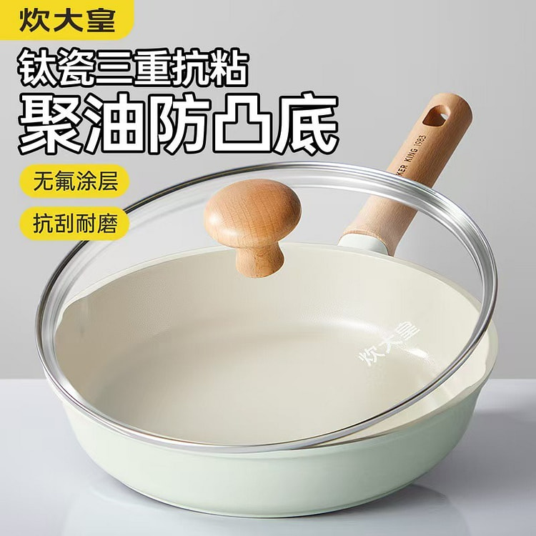 Cookware Non-Stick Wok Pan Skillet Fluorine-Free 1 count