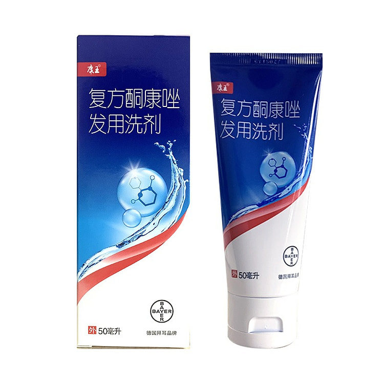 康王 复方酮康唑发用洗剂 50 毫升