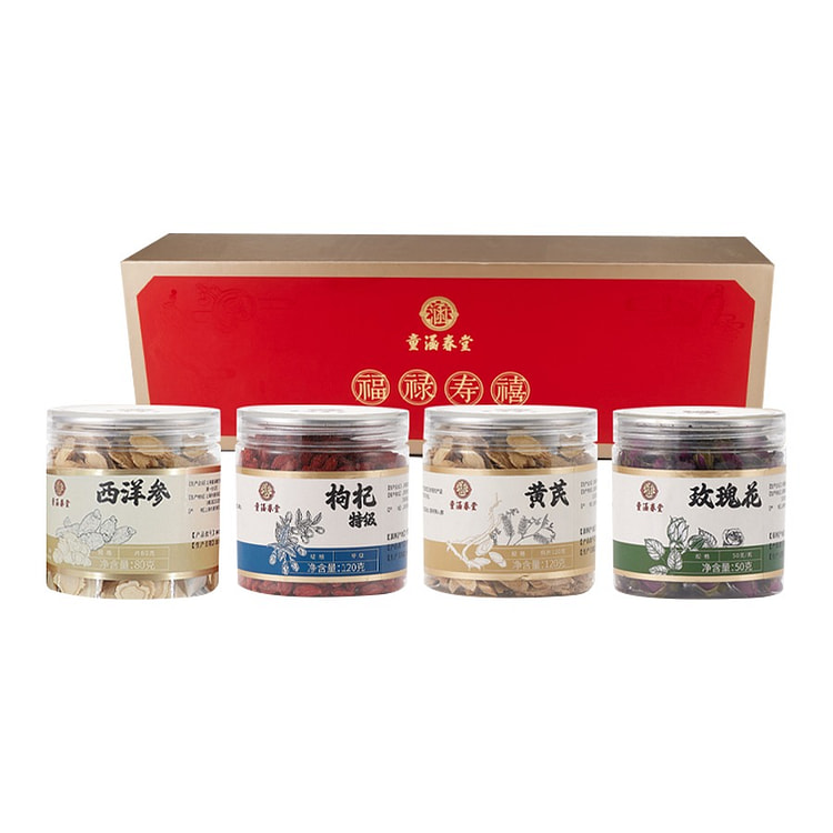 福禄寿喜西洋参*1+枸杞*1+黄芪*1+玫瑰花*1