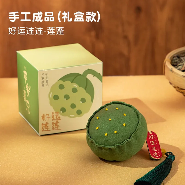fragrant pouch,