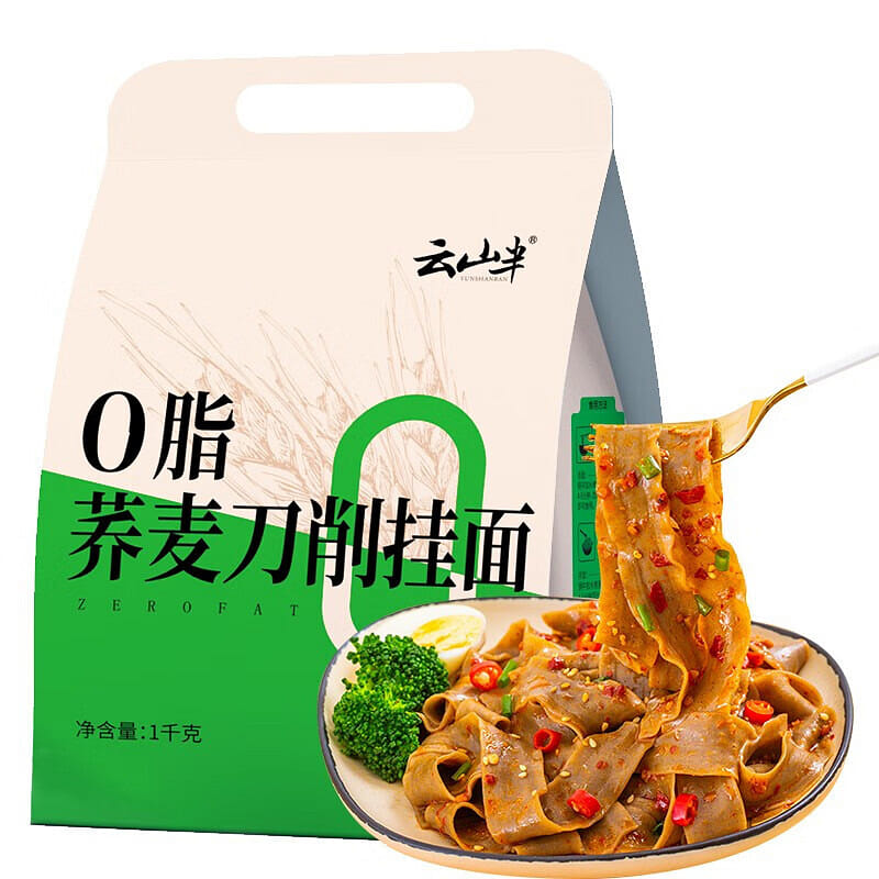 YunshanHalf 0 Fat Buckwheat Noodles Fitness Food 1000 g