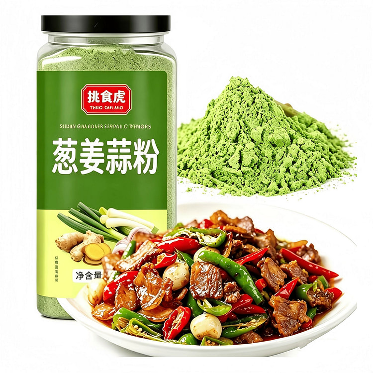 挑食虎葱姜蒜粉125g去腥增香烹饪调料腌料家用 125 克