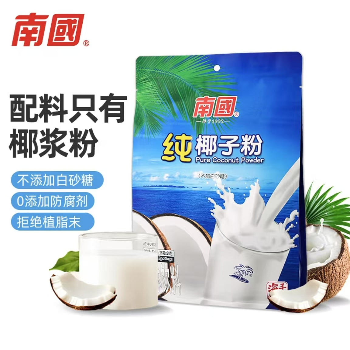 Southland Pure Coconut Flour Raw Coconut Latte Com 320 g