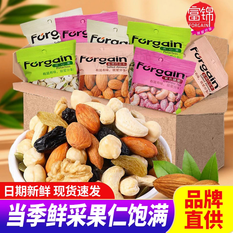 盐焗巴旦木50g*5包 250 克