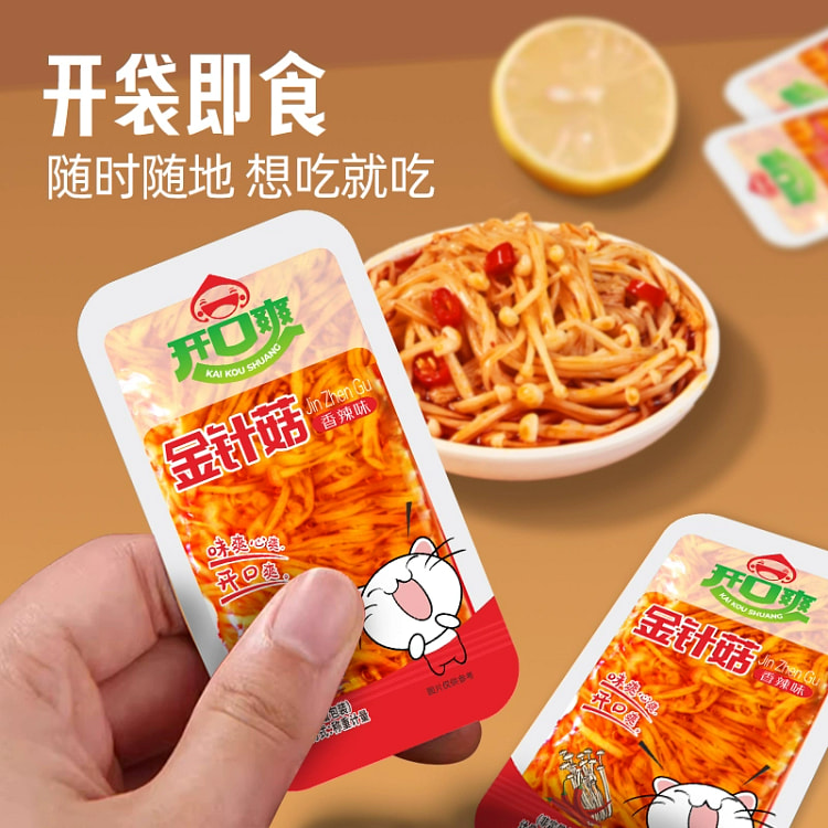 香辣金针菇零食下饭菜咸菜开胃菜12g*1包 (min 5)