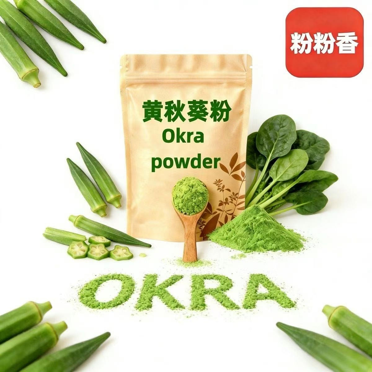 Yellow squash powder for baking in cooking 100 g