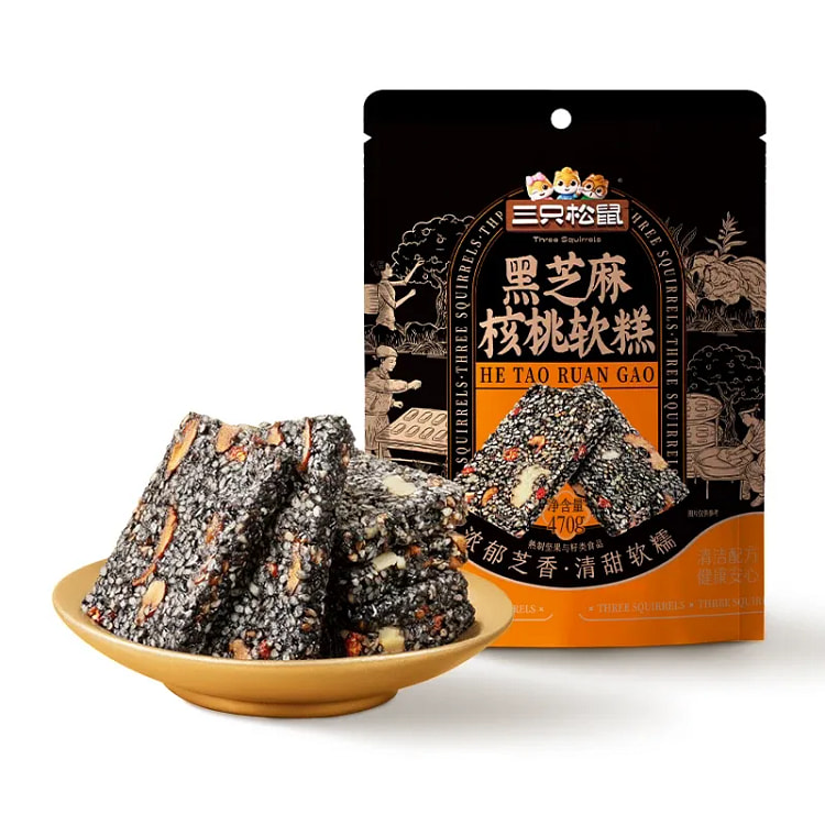 【三只松鼠_黑芝麻核桃软糕470g】中式糕点零食 470 克