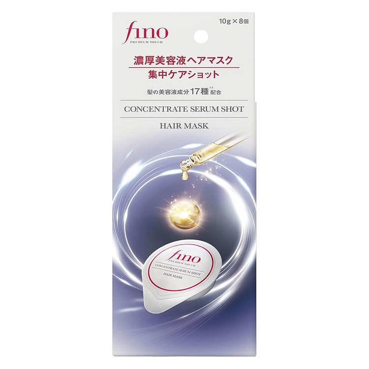 Fino Premium Touch Thick Serum Hair Mask 8pc 1 box
