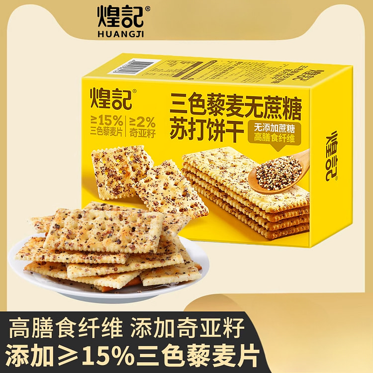 High dietary soda crackers, 180g*1 box