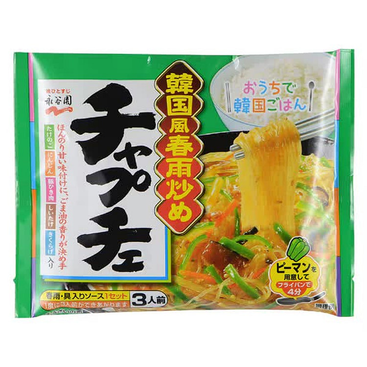 Nagatanien Japchae Korean Stir-Fried Glass Noodles
