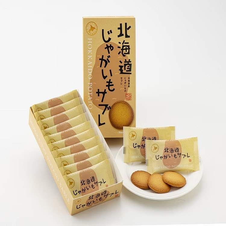 日本 WAKASAIMO 北海道马铃薯饼干 10袋
