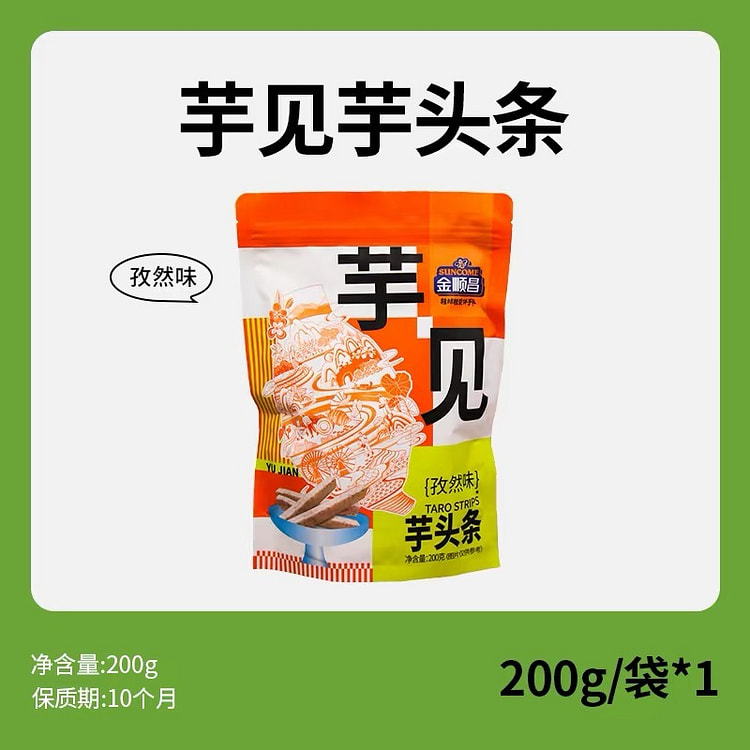 Cumin taro noodles