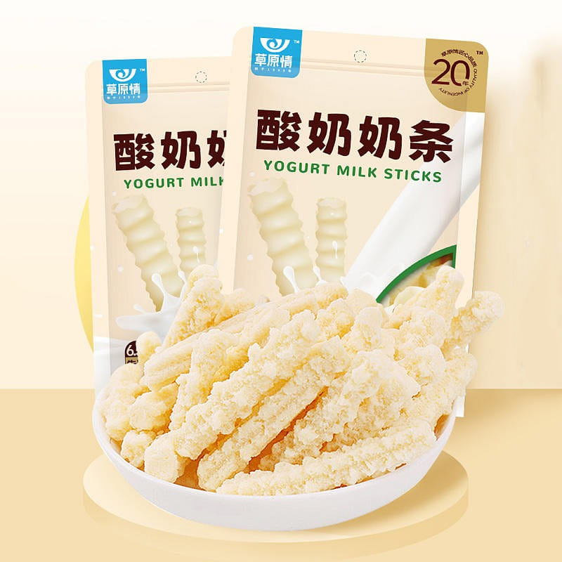 [2 bags] Grassland Love Yogurt Flavored Milk Bar Inner Mongolia specialty 300 g
