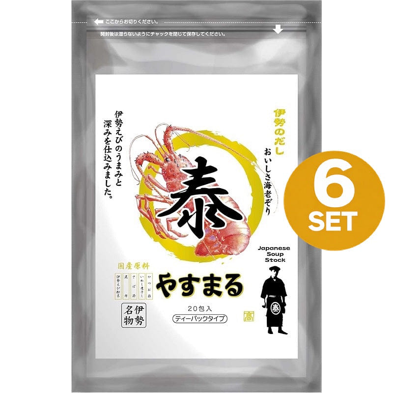 Yasumaru Ise Dashi (20 packets) Set of 6 1 each