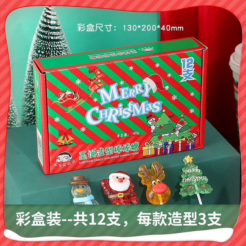 12 little Coco Mamah Halloween cartoon lollipops gift box 180 g