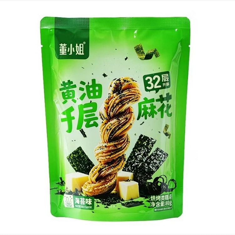 手工千层麻花黄油奶香酥脆小麻花糕点零食海苔味80g 80 克