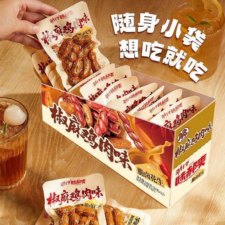 Jinzai Spicy Numbing Chicken Flavored Peanuts 360g 360 g
