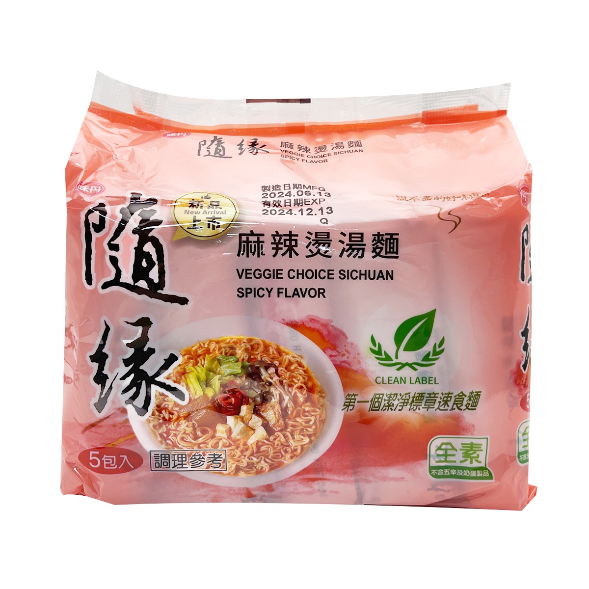 VEDAN Veggie Choice Sichuan Spicy Flavor 5pcs 420 g