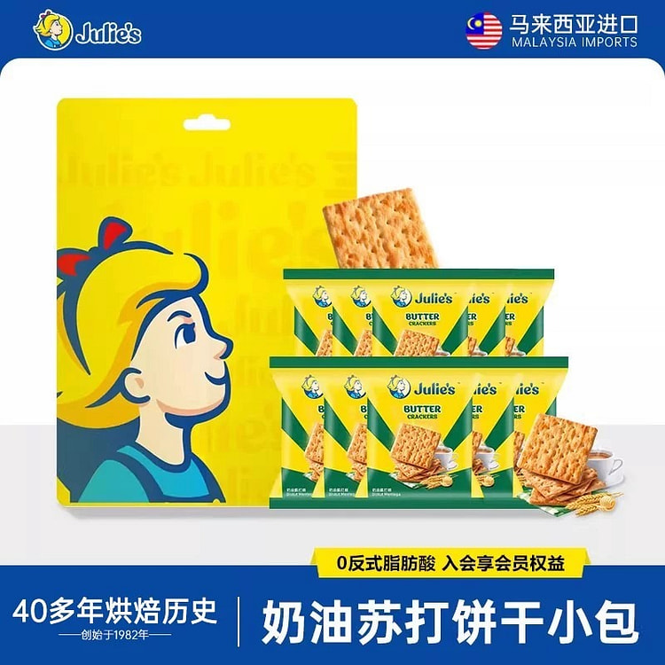 Judith's Creamy Soda Crackers 450g 450 g