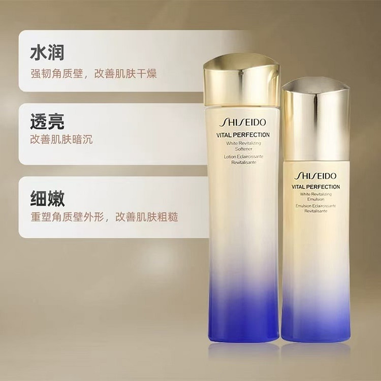 资生堂 悦薇珀翡水乳套装150ml+100ml